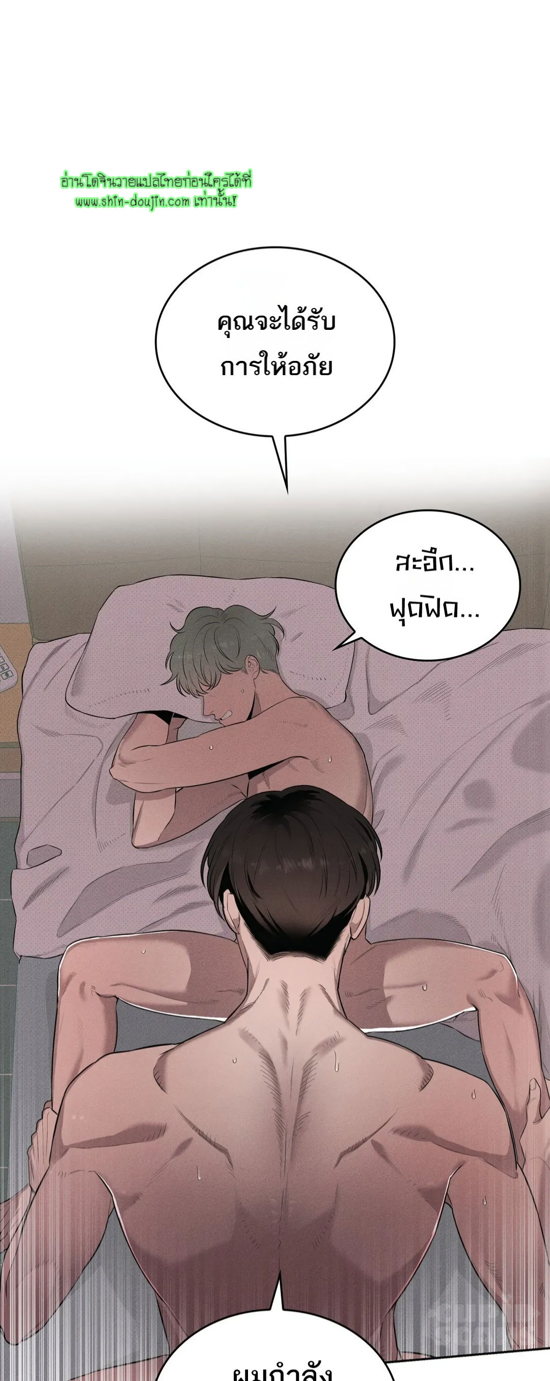 ROOM 666 EP 1